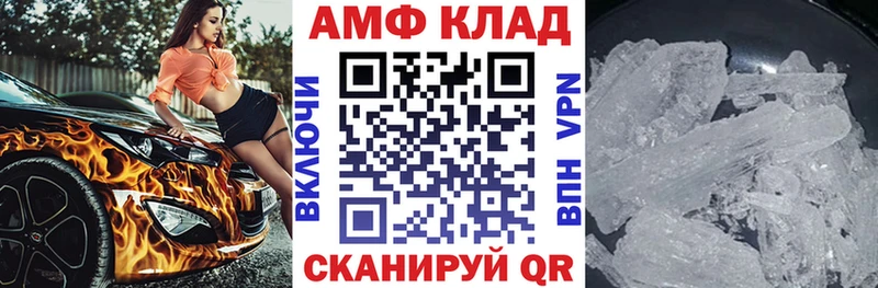 наркотики Пудож АМФ Розовый