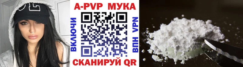 APVP VHQ Пудож