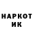 Кетамин VHQ paul croxford