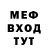 МЕТАДОН мёд Min Sora