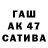 Экстази Cube Sasha_ IoveTM