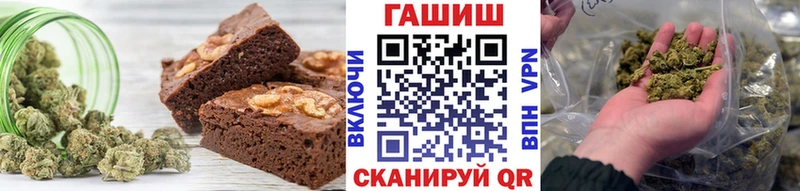 Еда ТГК конопля Пудож