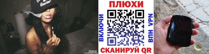 Гашиш гашик  Пудож 
