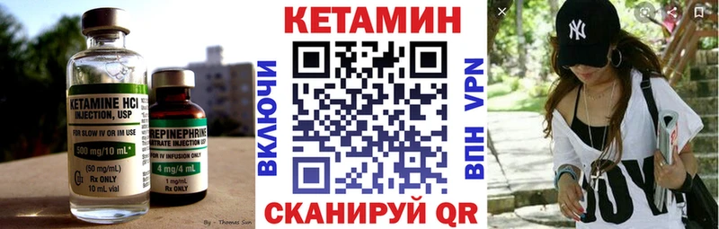 Кетамин ketamine  где найти   Пудож 