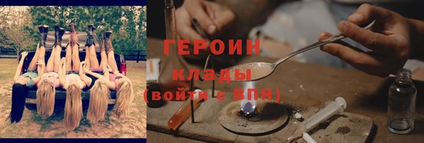 кокаин Абдулино