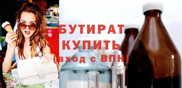 ешки Абаза