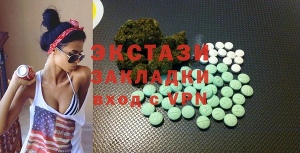 кристаллы Абинск