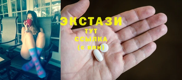 кристаллы Абинск