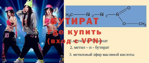 кристаллы Абинск