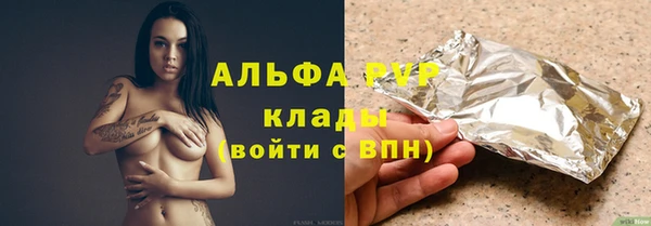 кристаллы Абинск