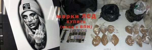 кристаллы Абинск