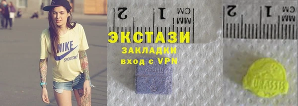 кристаллы Абинск