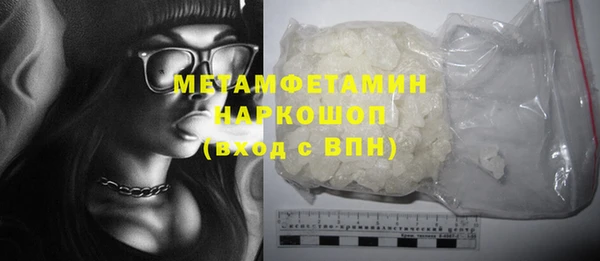 кристаллы Абинск