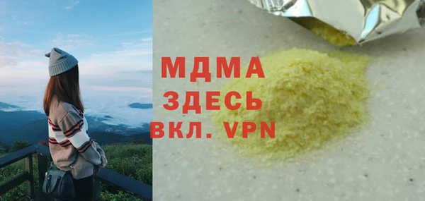 ешки Абаза