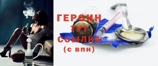 кокаин Абдулино