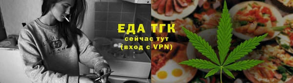кокаин Абдулино