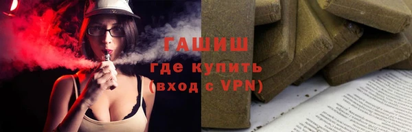 кристаллы Абинск
