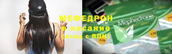 кокаин Абдулино
