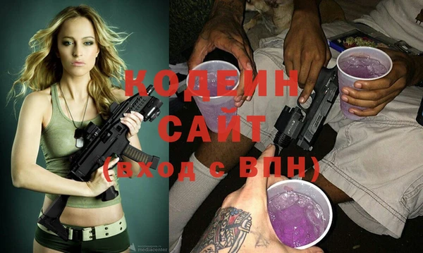 кристаллы Абинск