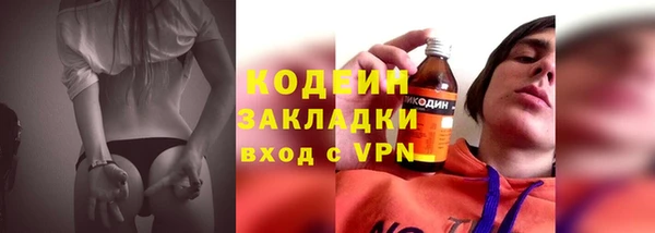 ешки Абаза