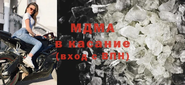 кристаллы Абинск