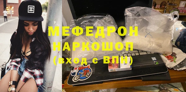 кокаин Абдулино