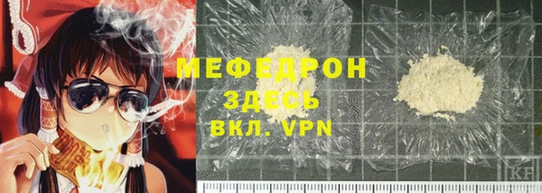 кристаллы Абинск