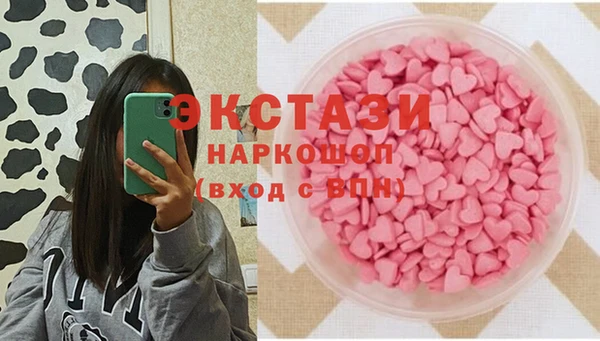 кристаллы Абинск
