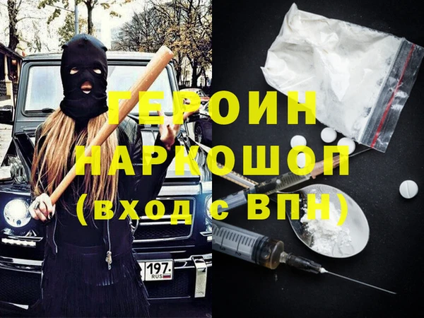 кристаллы Абинск