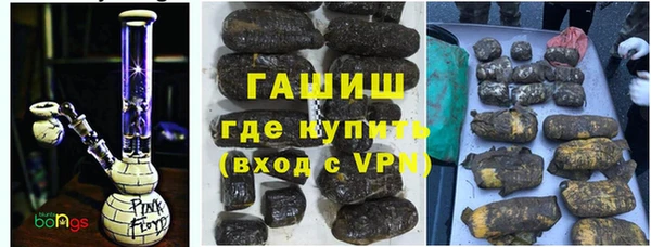 кокаин Абдулино
