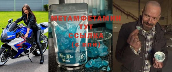 кокаин Абдулино
