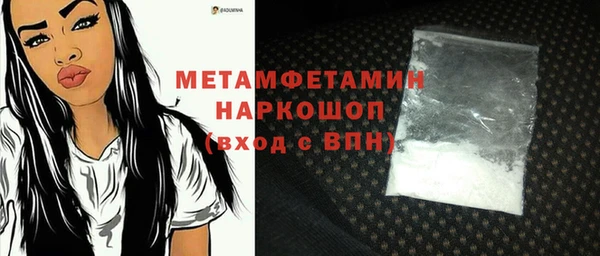 ешки Абаза