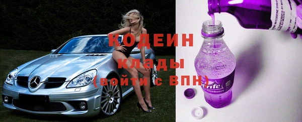 кокаин Абдулино