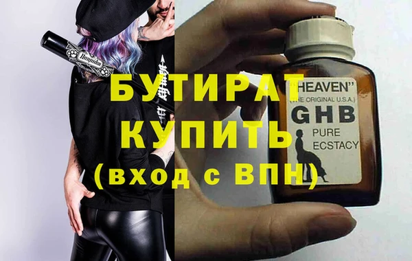 кристаллы Абинск