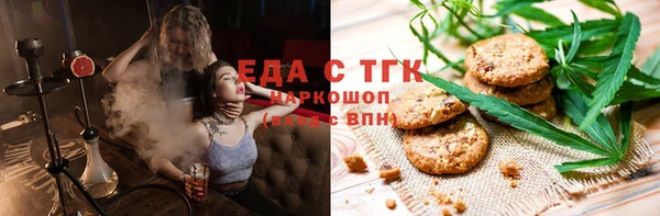 кристаллы Абинск