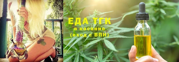 кокаин Абдулино