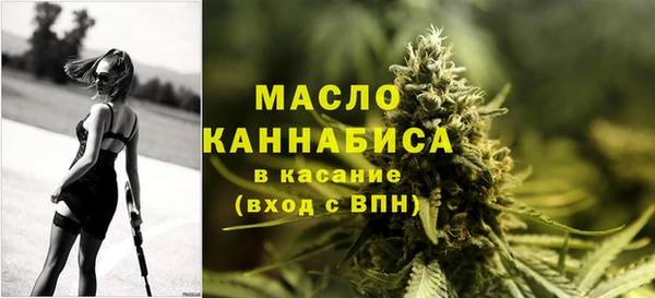 кокаин Абдулино