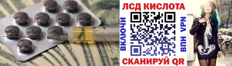 Лсд 25 экстази ecstasy  Пудож 
