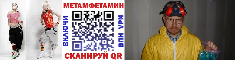 Метамфетамин винт  KRAKEN ТОР  Пудож  купить наркотик 
