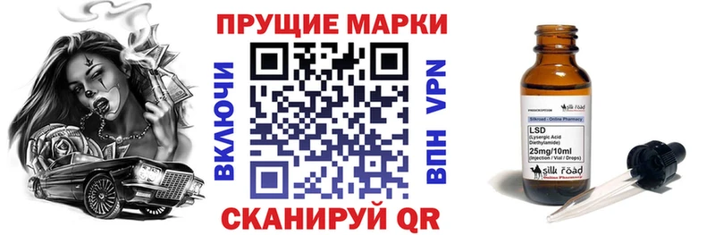 закладки  Пудож  Марки N-bome 1,5мг 