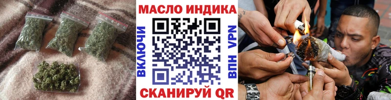 где продают это наркотические препараты Дистиллят ТГК гашишное масло Пудож MEGA сайт